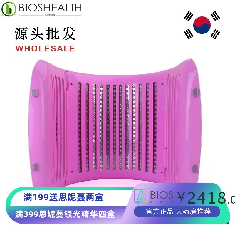 led美白仓光谱仪 光子嫩肤折叠发热太空美白舱美容院仪器厂家直销