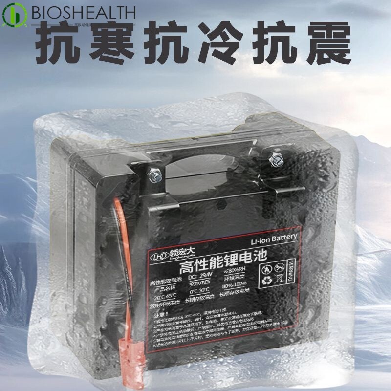 24V大容量电动轮椅锂电池贝珍可孚吉芮九圆康翼威之群通用款电池