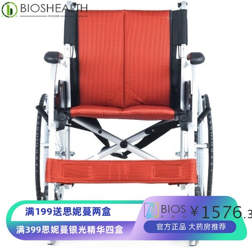 美利驰铝合金轮椅48cm座宽轻便轮椅车可折叠老人残疾人代步车L115