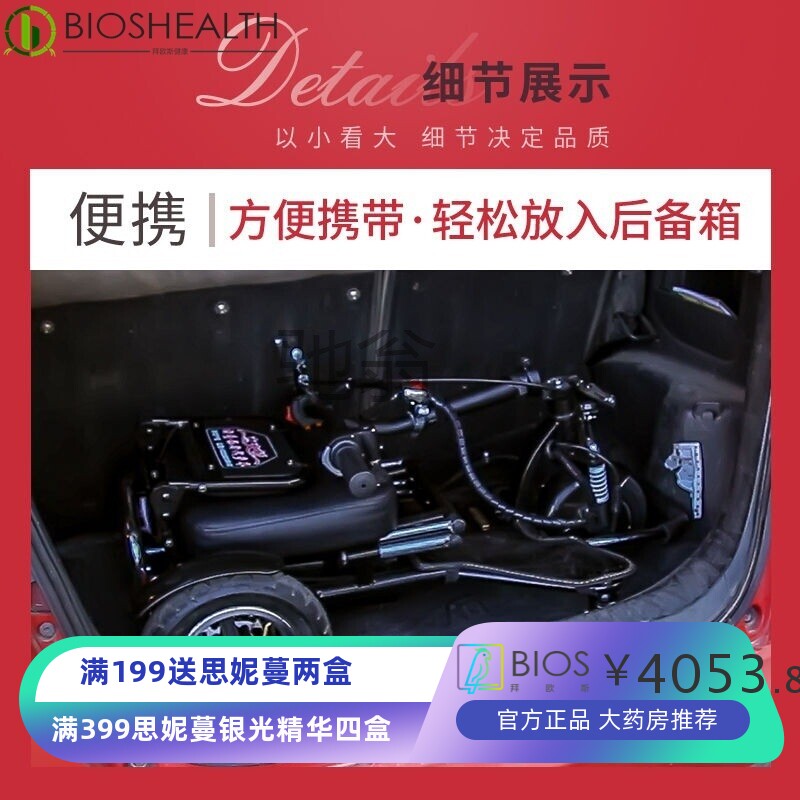 b4j折叠电动三轮车老年代步车残疾人家用小型轻便三轮锂电瓶车助