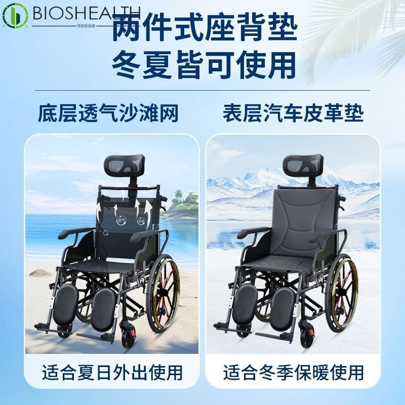 轮椅老人专用轻便折叠全躺可抬腿减震高靠背瘫痪老年人手动手推车