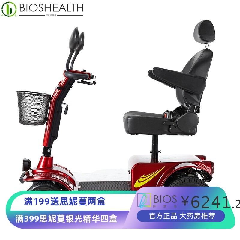 老年人代步车折叠迷你型电动代步车残疾人成人轻便四轮电瓶助力车