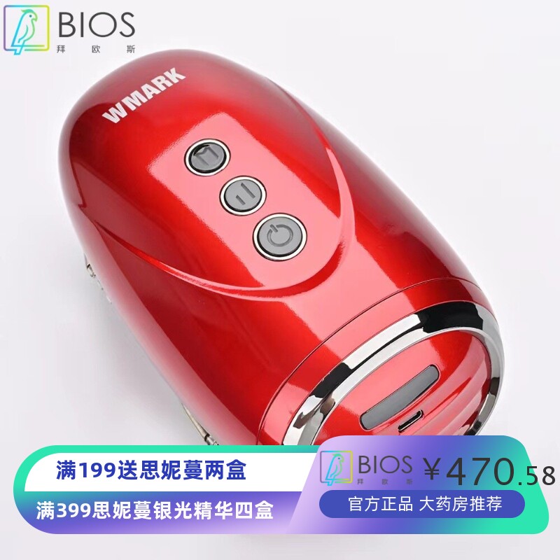 WMARKNG-SM001新款理发店手持按摩器 多功能按摩仪电动头部按摩器