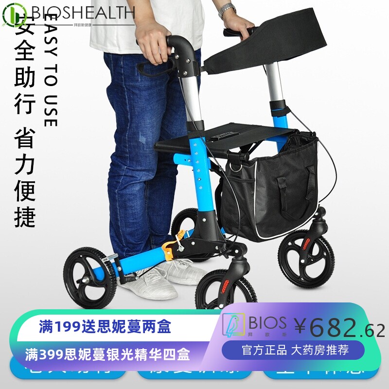 铝合金轮椅老人助行器代步车四轮残疾康复折叠减震手推车电商
