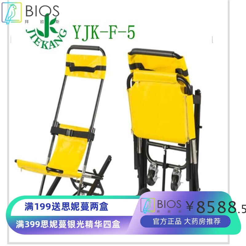 厂家直发电动上下爬楼铝合金楼梯担架履带式上下楼自动爬楼轮椅