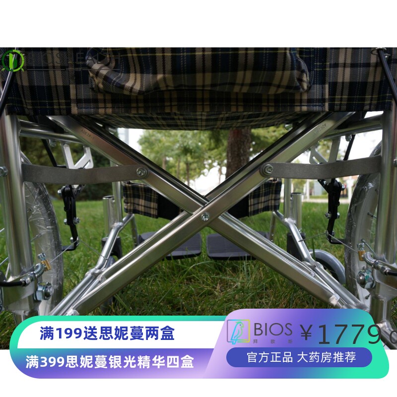 MIKIEX三贵轮椅 航太铝合金可折叠老人轮椅MOCC-43JL轻便轮椅
