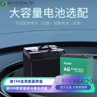 jzX老年代步车四轮电动车电磁刹车老人专用电瓶车接送孩子残疾观