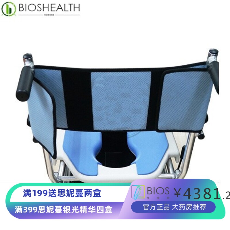 三贵MIKI轮椅车CS-2家用老人便携式手动轮椅车 带便盆