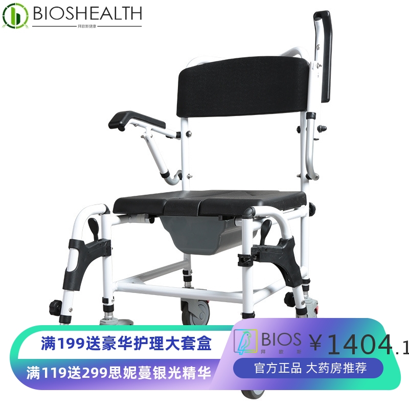 折叠轻便小型带坐便器多功能轮椅老人老年便携残疾人轮椅车手推车