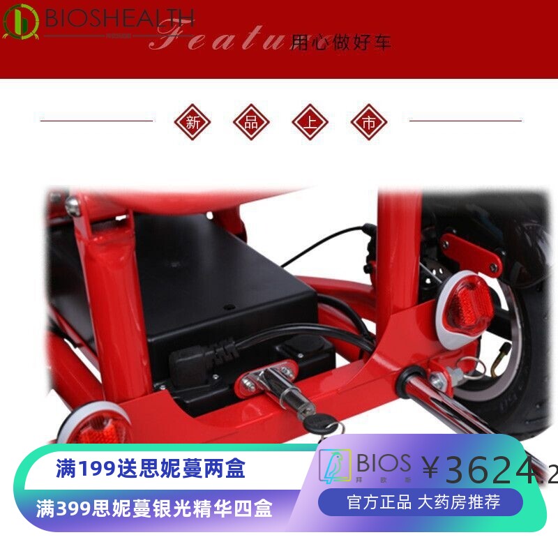 电动三轮车双人老年代步车残疾人家用小型轻便三轮锂电助