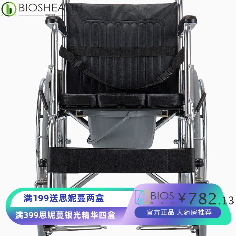 顺康达折叠轻便带坐便轮椅老人老年人便携残疾人轮椅车手推代步车