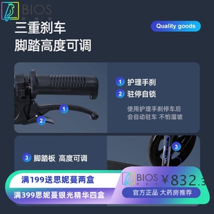 佛山东方FS809轮椅老年人折叠轻便残疾人简便手动康复手推代步车