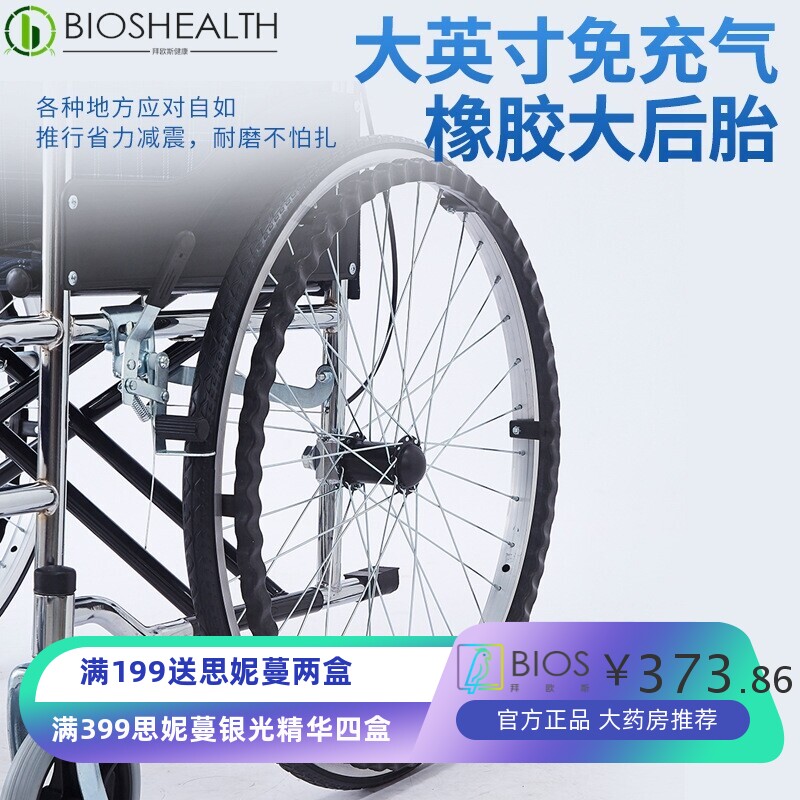 厂家24寸电镀软座轮椅老人瘫痪折叠小型轻便便携旅行代步车
