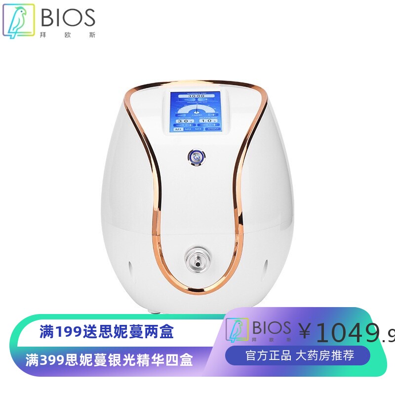 跨境新款多功能护胸美容仪 负压胸部护理提臀拔罐美容仪 厂家