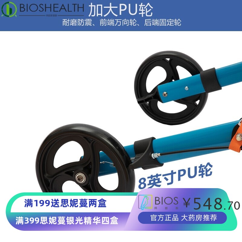 户外铝合金老年人助行车残疾人骨折叠助行器多功能四轮购物推行车