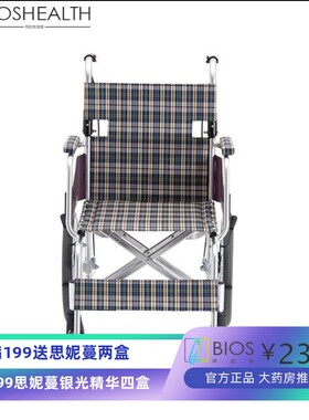 MIKIEX三贵轮椅航太铝合金折叠轻便医用老人残疾人免充气手推轮椅