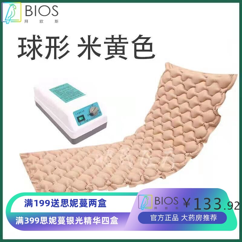防褥疮气床垫波动循环睡眠家用医用褥疮垫单人护理充气床垫