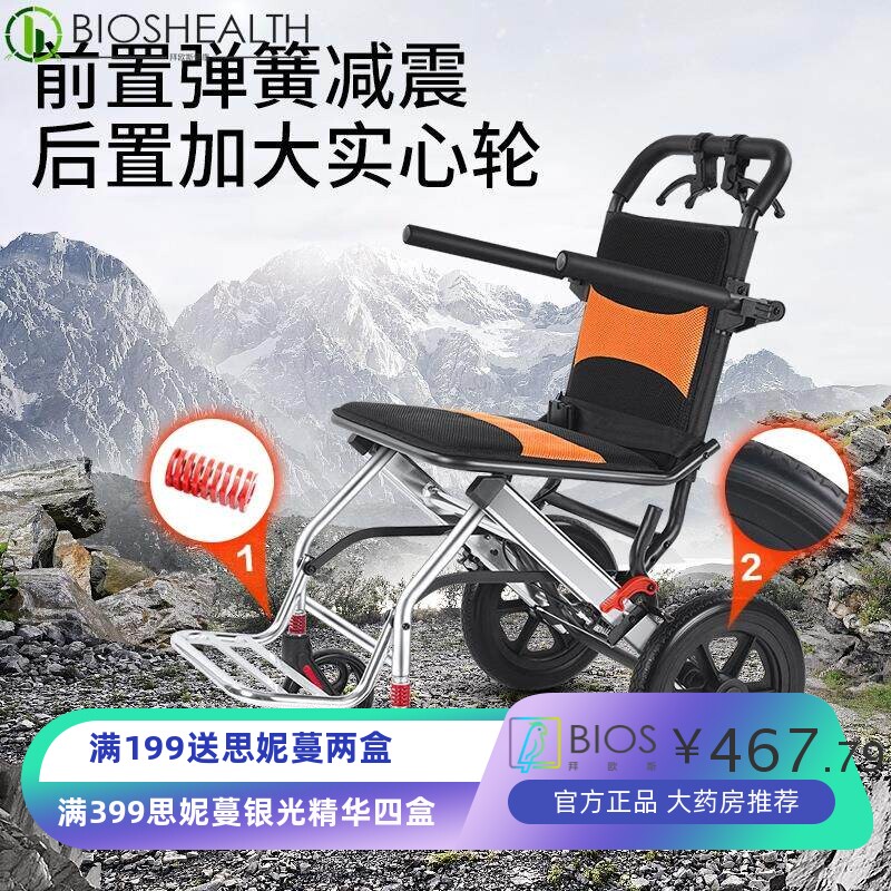 巡宇老人轮椅轻便便捷式老年人用品手动轮椅散步手推代步车跨境款