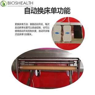 连旗生产妇科检查床多功能诊疗床妇科床电动可调节高度自动换床单