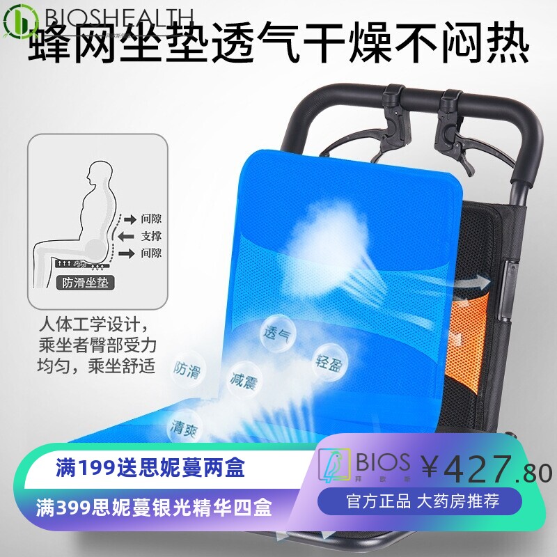 巡宇老人手动轮椅散步老年人手推代步车轻便便捷式旅行专用可折叠