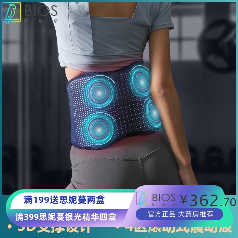跨境减脂热敷按摩腰带震动加热腰疼 冷敷护腰振动揉腹腰部按摩器