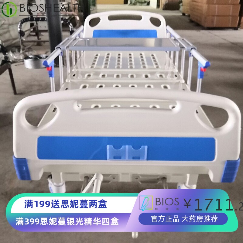 手动双摇床ABS摇柄整体冲压面ABS伸缩餐桌板医疗床医院用床病床