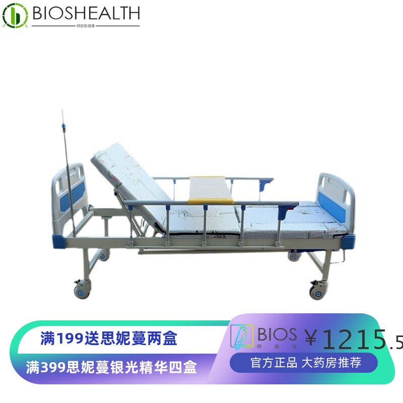 医院病床多功能护理床 家用瘫痪老人翻身床 升降医疗床中曲护理床
