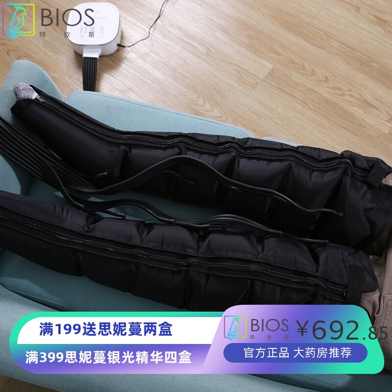 气囊气动腿部按摩器拉伸按摩垫美腿仪腿部按摩仪空气波压力按摩机
