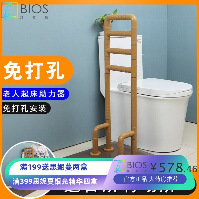 可移动免打孔老人床边扶手床上护栏辅助起床家用扶手起身器助力架