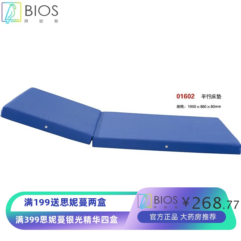 湖北武汉厂环保医用红棕海绵芯防水牛津布套一折床垫单摇平行床垫