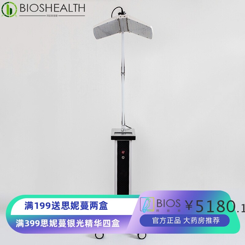 2022新款美肤仪红蓝光LED光动力美容仪器专业版立式触屏PDT光谱仪