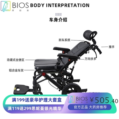 可躺式轮椅折叠轻便小型老人专用手推代步车老年超轻便携简易旅行