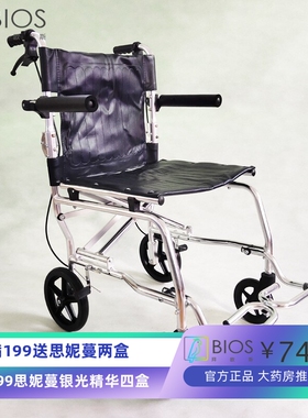 轮椅折叠轻便老年洗澡椅手推车铝合金小型老人超轻便携旅行代步车