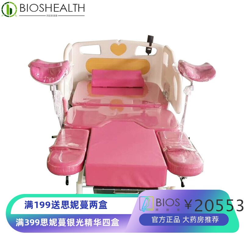【垦跃】自产 豪华型分腿式电动妇科分娩床多功能产床电动护理床