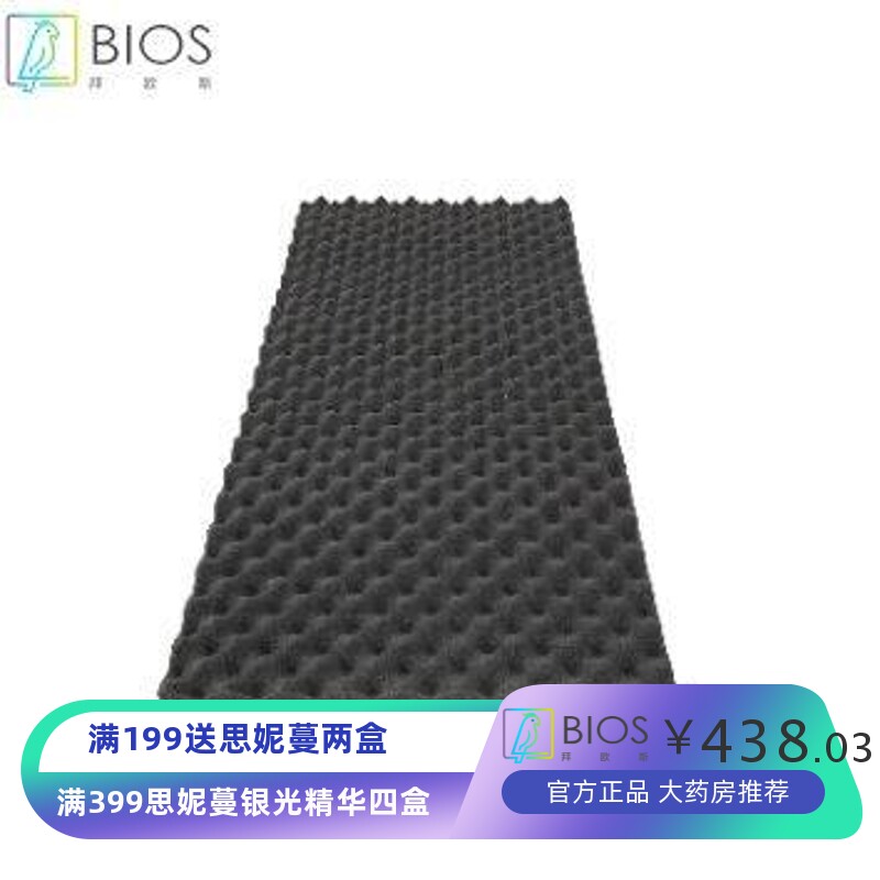 厂家新品波浪形防褥疮床垫医用家用养老院老人护理卧床护理床垫
