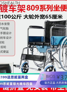 互康轮椅折叠轻便老人手推轮椅老年人残疾人电镀手动轮椅代步车