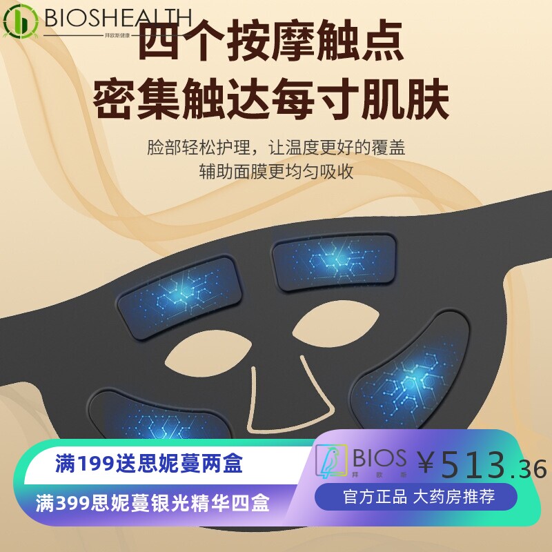 跨境新品led彩光美容面罩大排灯4色光谱仪红蓝光美颈光子嫩肤硅胶