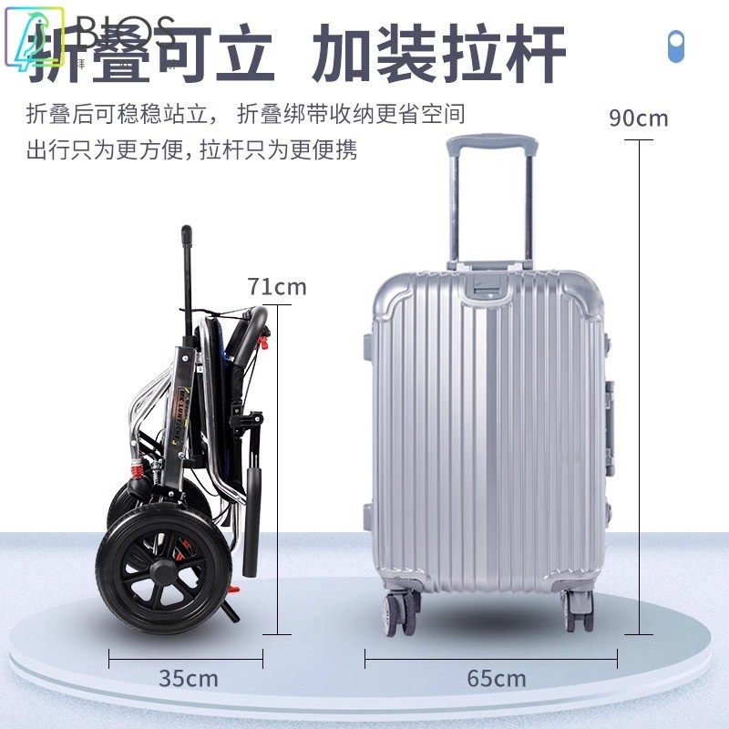 厂家直销轮椅折叠超轻便携老年手推车带拉杆上飞机轮椅老人专用