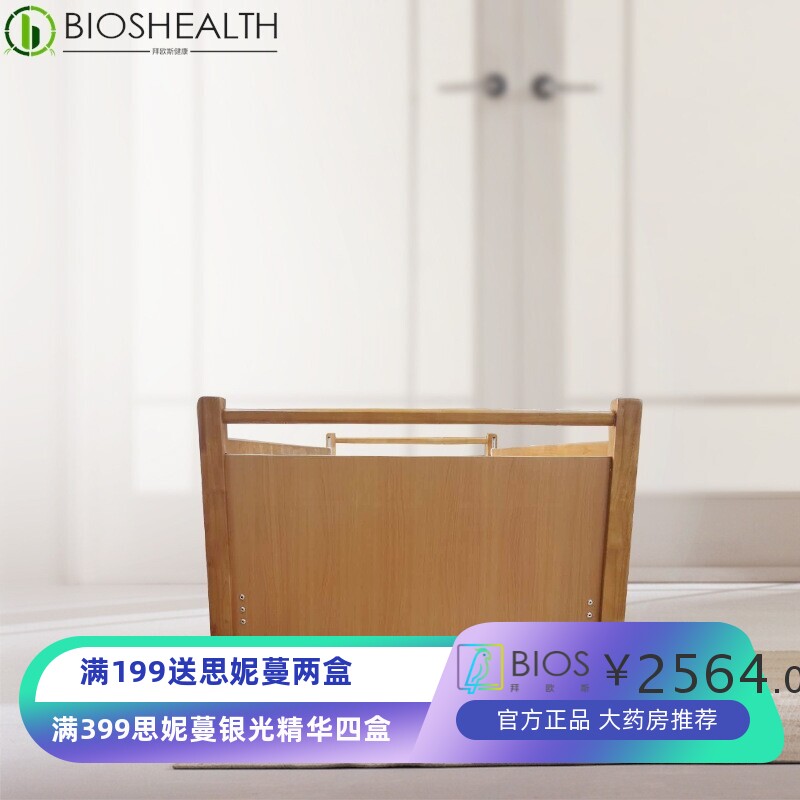 养老院护理床敬老院护理床木质老人床医院病床瘫痪病人用床