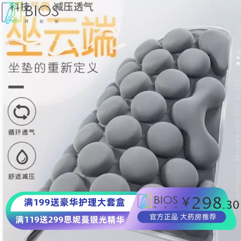 aiHuJia防褥疮坐垫痔疮座垫充气垫圈医用护理轮椅臀部术后压疮