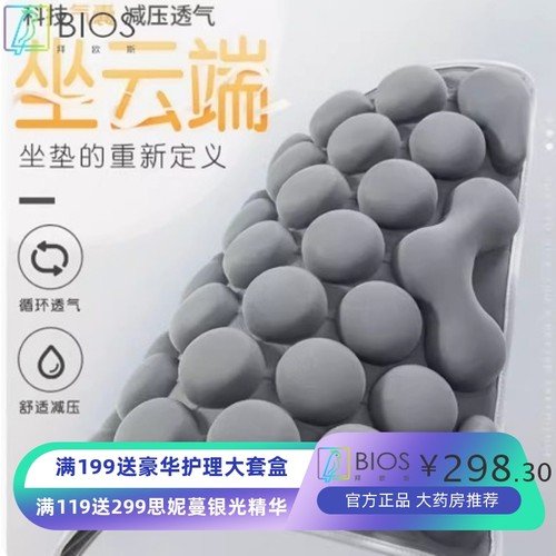 aiHuJia防褥疮坐垫痔疮座垫充气垫圈医用护理轮椅臀部术后压疮