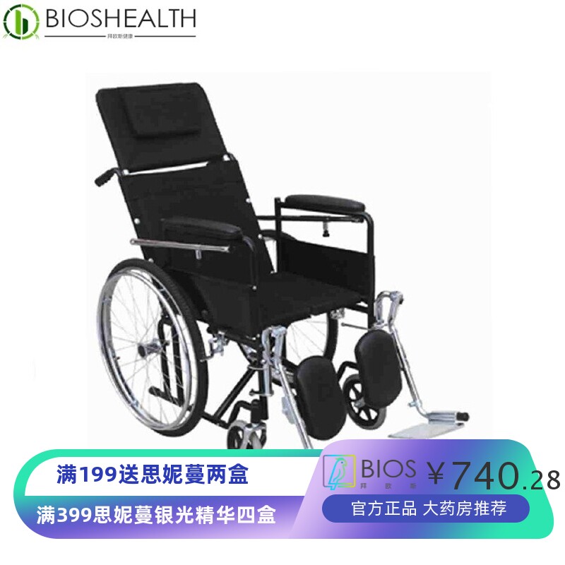 厂家出售老人残疾人铝合金带轮轮椅 泽丰医疗轮椅