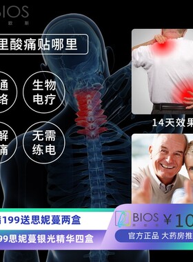 人体经络细胞修复仪经络体控疏通养生dds生物电老人美容按摩仪