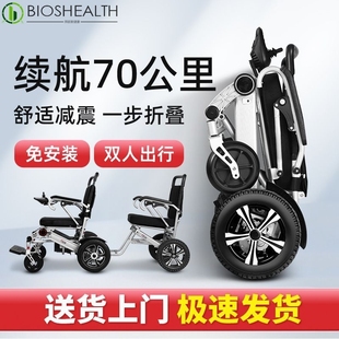 德国凯莱宝电动轮椅车双人出行老年人残疾人代步车折叠全自动可躺