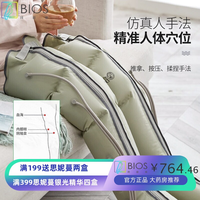 工厂空气波腿部压力按摩仪气动理疗腰手臂全包裹气囊机电动按摩器