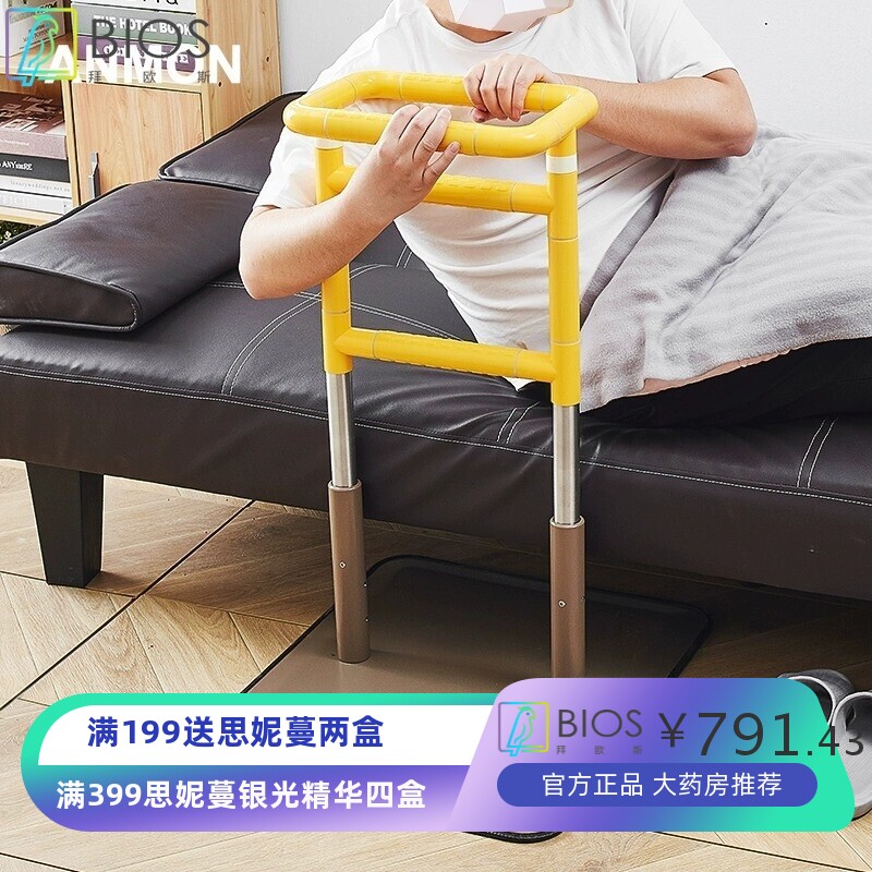 老人床边扶手床上护栏辅助起床家用扶手起身器助力借力架