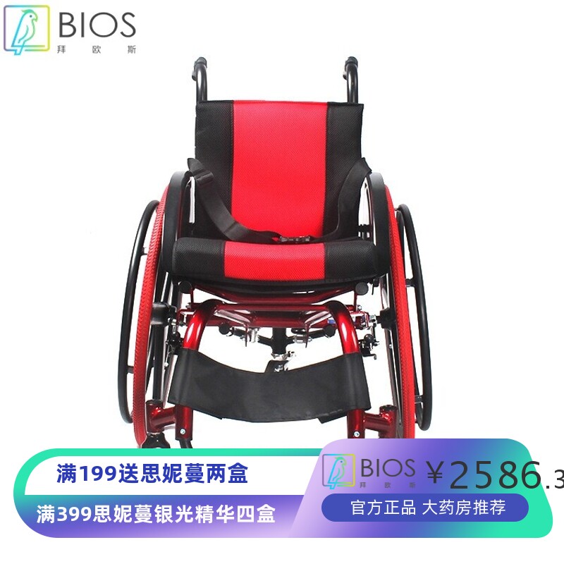 铝合金折叠轻便时尚休闲充气运动轮椅残疾成人儿童手动轮椅代步车