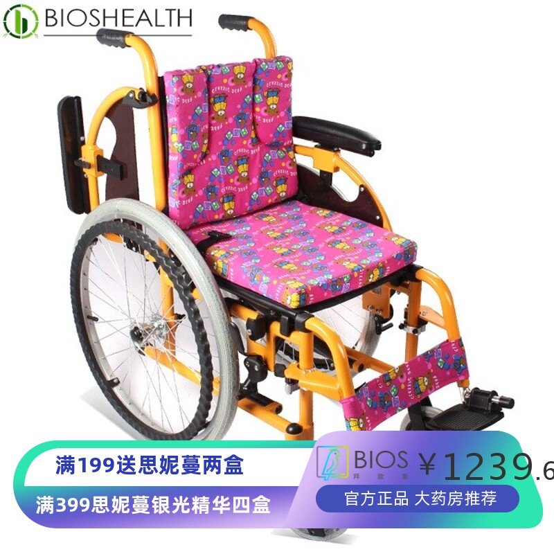 晶伴侣 安全舒适儿童手推轮椅 铝合金折叠轻便高端脑瘫儿童轮椅车