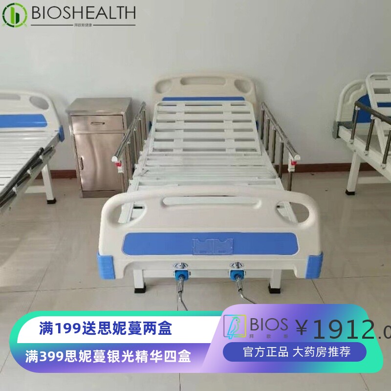 加宽病床养老院可升降翻身瘫痪老人家用多功能护理床