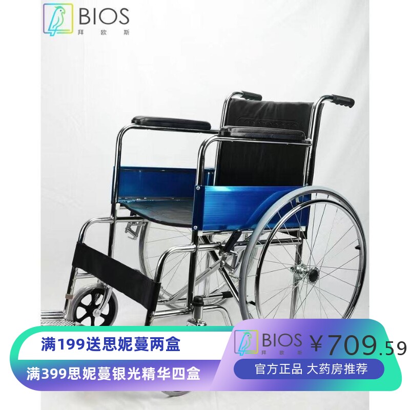809钢制轮椅老人折叠轻便残疾人简便耐用手动康复手推车代步车批